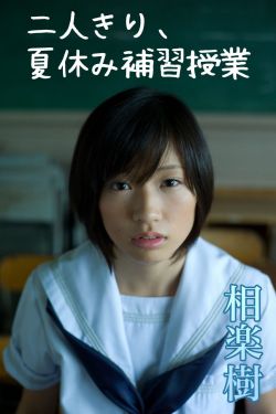 将军总被欺负哭